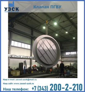 клапан ПК-2849, ПК-3804, ПК-3800 в Первоуральске