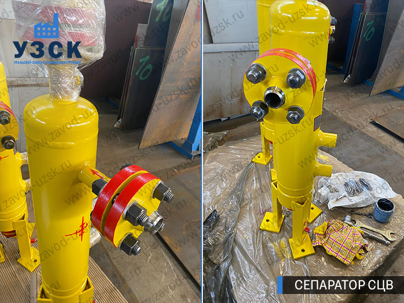 изображение Вихревых центробежных сепараторов СЦВ Первоуральск