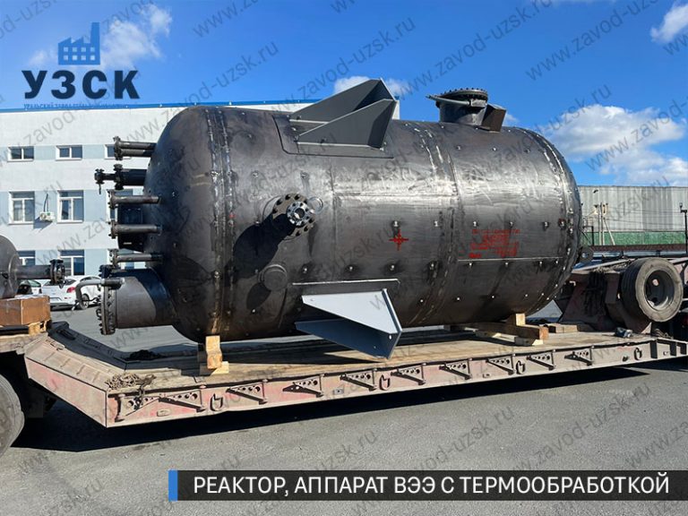 реактор вакуумный 32 куба, емкостной аппарат ВЭЭ из нержавеющей стали с термообработкой изображение Первоуральск