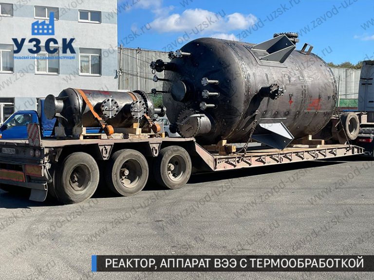изображение реактора из нержавеющей стали с термообработкой, емкостного аппарата ВЭЭ Первоуральск