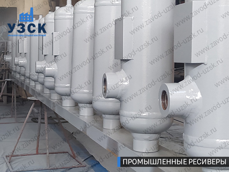 фотография емкостных ресиверов для воздуха и газа Первоуральск
