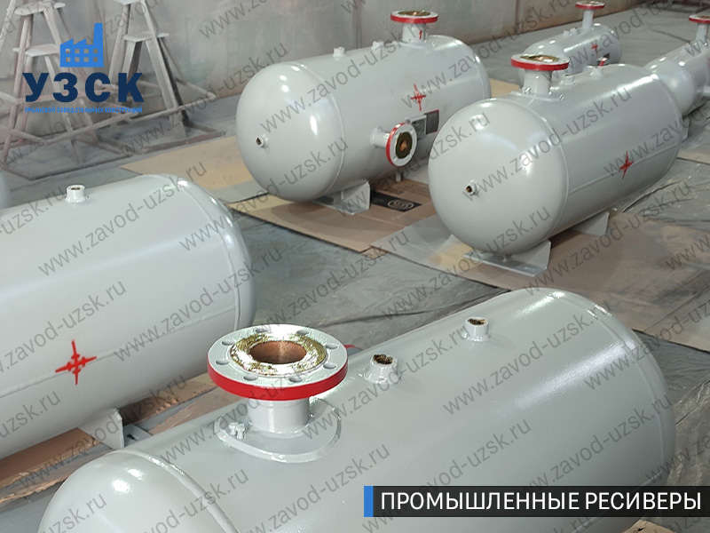 фотография емкостных ресиверов сжатого газа в Первоуральске