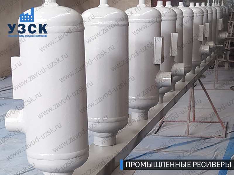 фотография промышленных ресиверов газа и воздуха Первоуральск