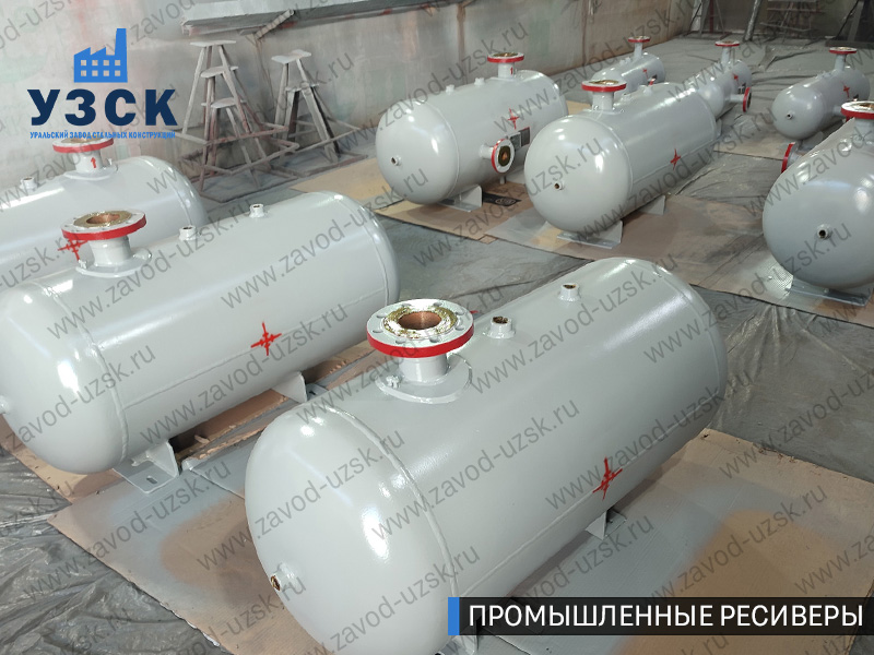 фотография промышленных ресиверов для сжатого газа Первоуральск