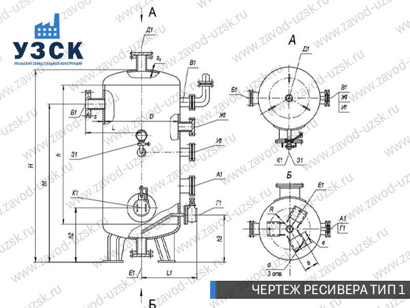 чертеж ресивера, чертеж воздухосборника ТИП 1 Первоуральск