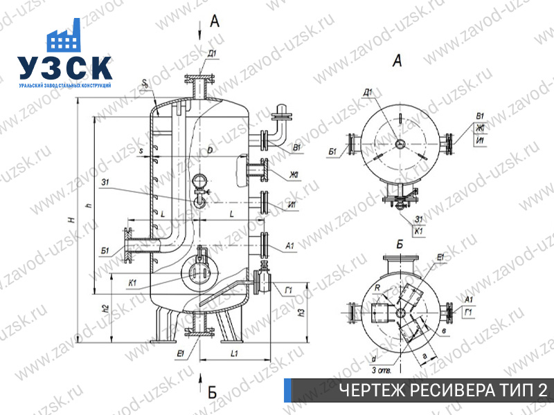 чертеж ресивера, чертеж воздухосборника ТИП 2 Первоуральск