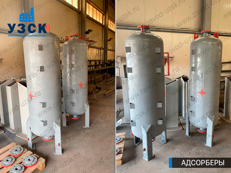 фото адсорберов газа и воздуха в Первоуральске