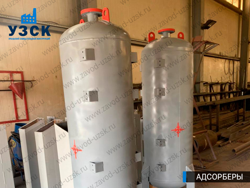 фото адсорберов для очистки газа и воздуха в Первоуральске