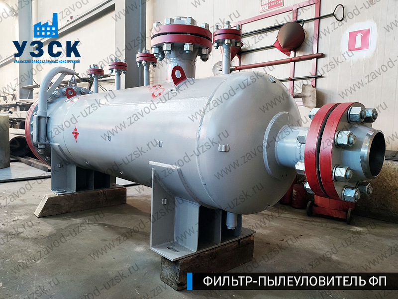 изображение сепаратора пылеуловителя ФП в Первоуральске