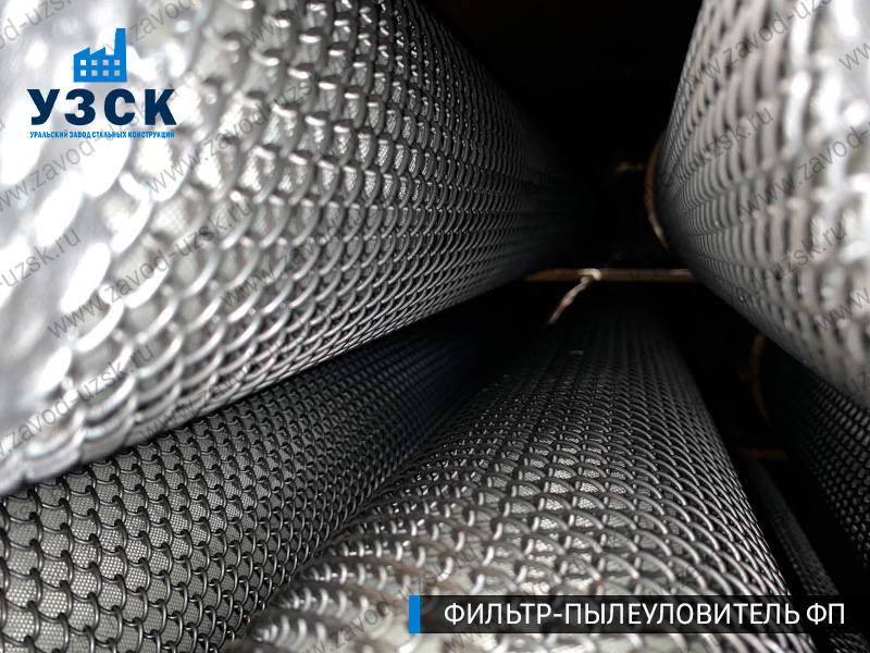 изображение сепаратора, фильтра ФП в Первоуральске