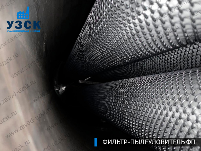 изображение сепараторов, фильтров ФП в Первоуральске