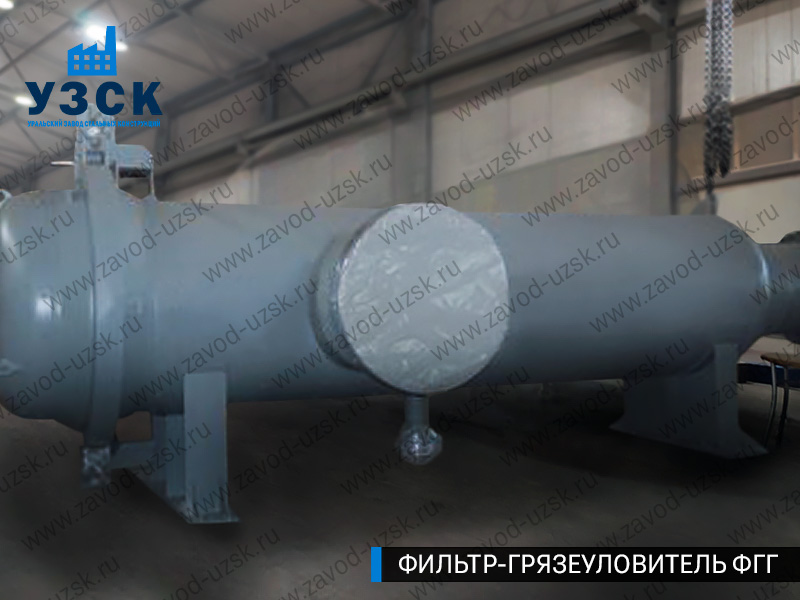 фото фильтра ФГГ-1000 в Первоуральске