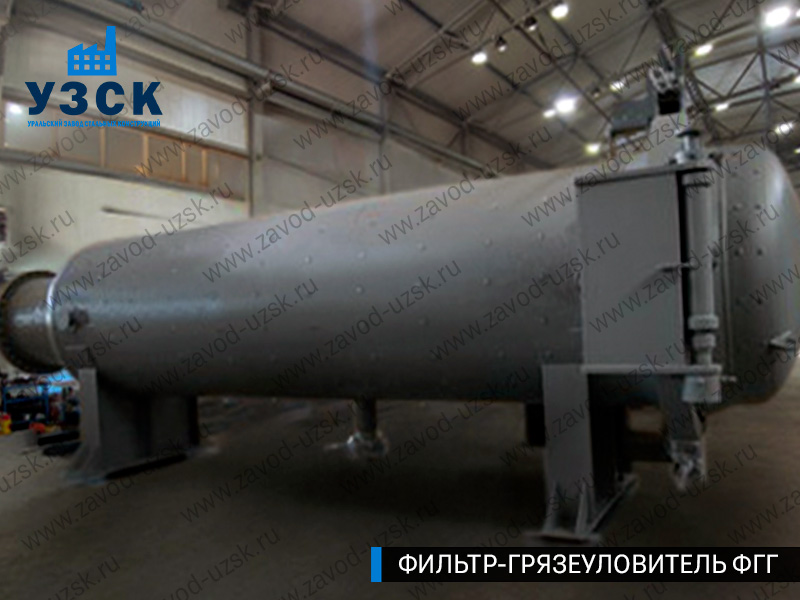 фото фильтра ФГГ-1200 в Первоуральске
