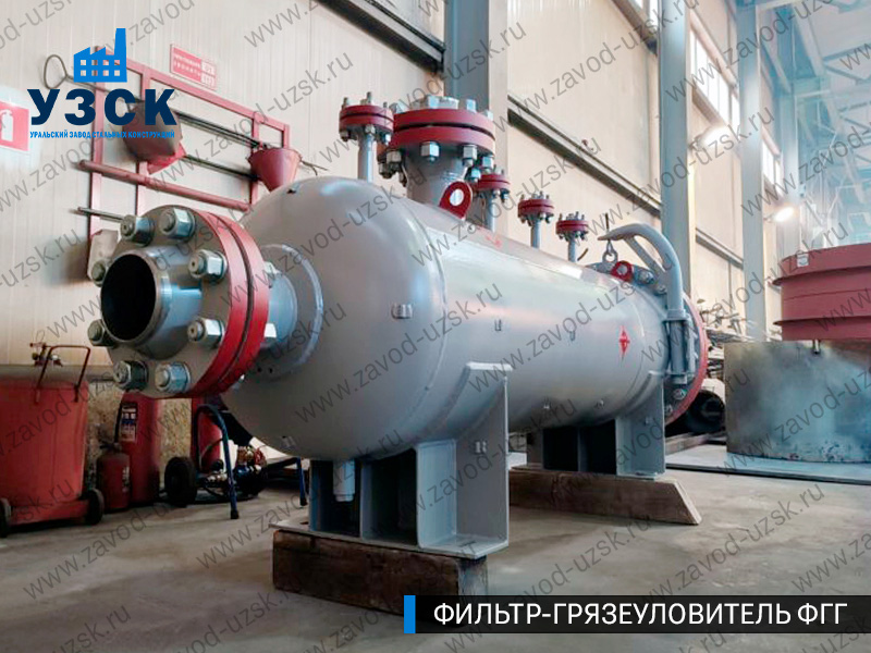 фото фильтра ФГГ-250 в Первоуральске