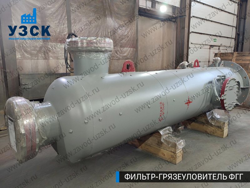 фото фильтра ФГГ-800 в Первоуральске