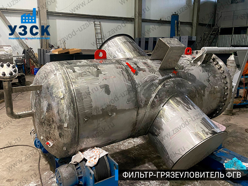 Фото фильтра-грязеуловителя ФГВ вертикального в Первоуральске