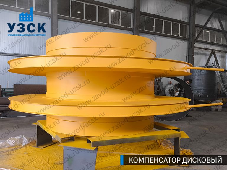 Компенсатор дисковый Ду 2000 мм фото в Первоуральске