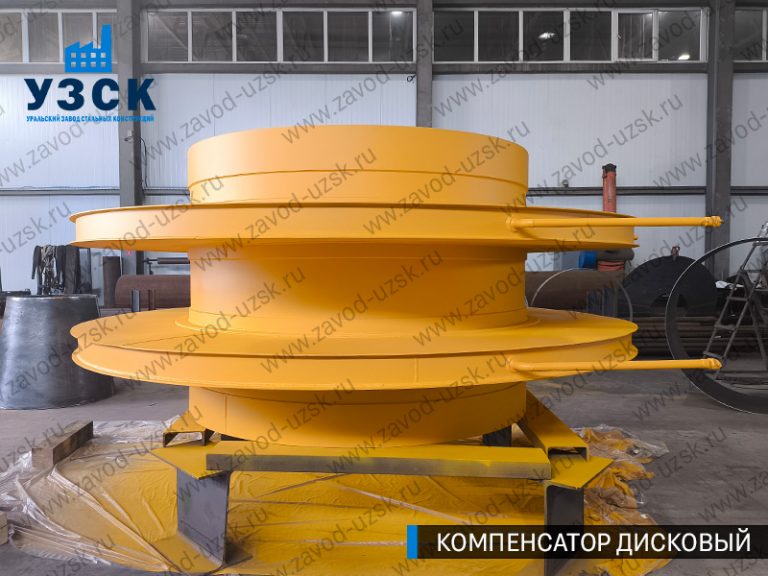 изображение Компенсаторы дисковые Ду 2000 в Первоуральске