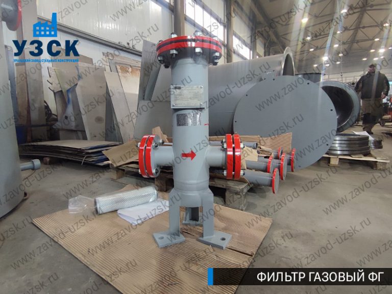 Фильтр газовый ФГ фото в Первоуральске
