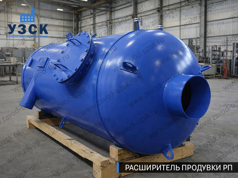 изображение Расширителя непрерывной продувки РП, РНП в Первоуральске