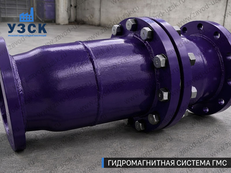ГМС большого диаметра Первоуральске — фланцевое исполнение для магистралей