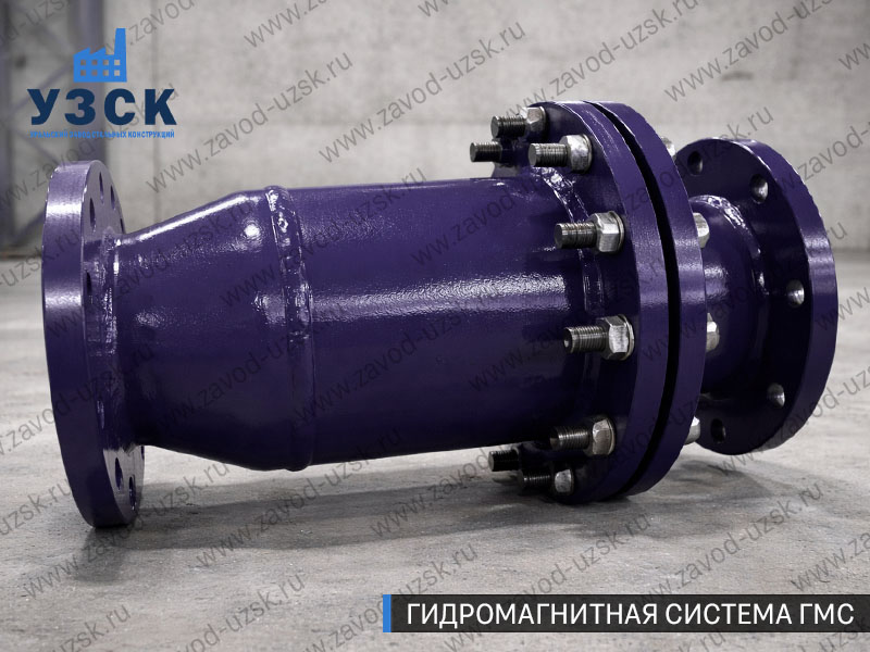 ГМС в Первоуральске — гидромагнитная система, общий вид